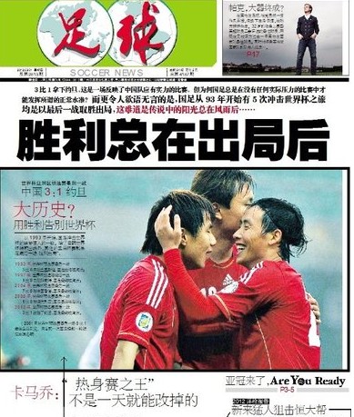 短周期内