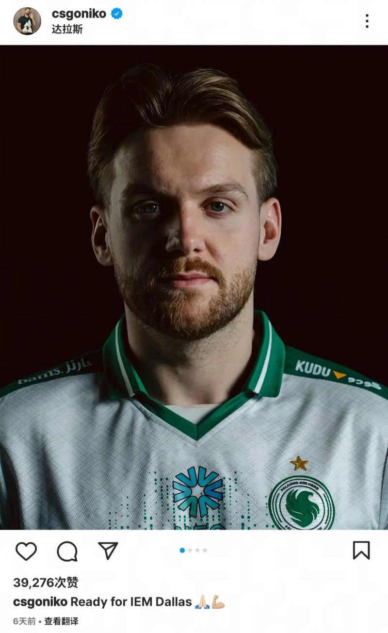 2025德玛西亚杯：昨日战况与今日赛程