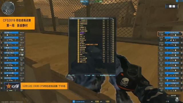 2025德杯24日赛果及25日赛程：FPX vs LNG，Doinb迎战老东家