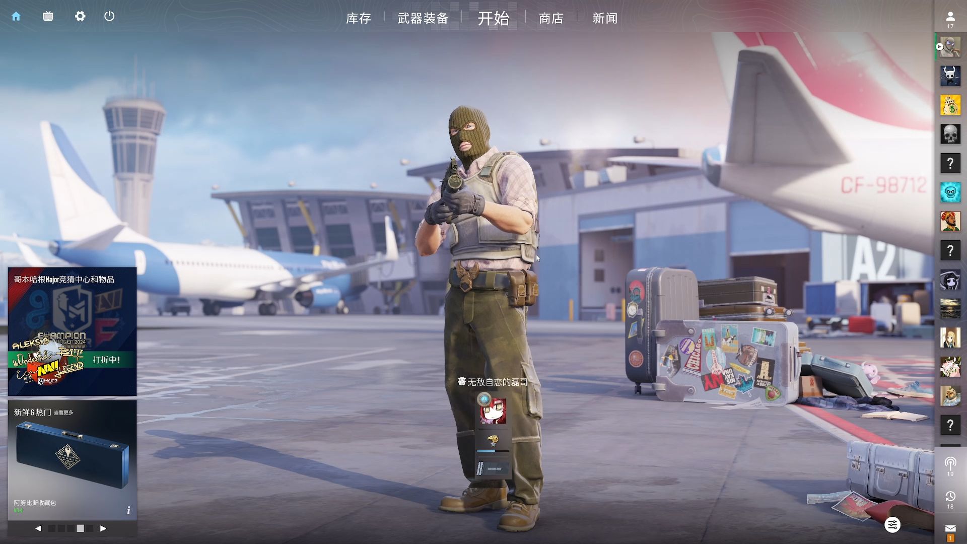 Jwei的Neko Dragon组和四个人领先。 Royal Never Give Up 获得了六个虫子，全面被击败。 FunPlus Phoenix 领先