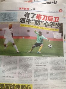 确触控为